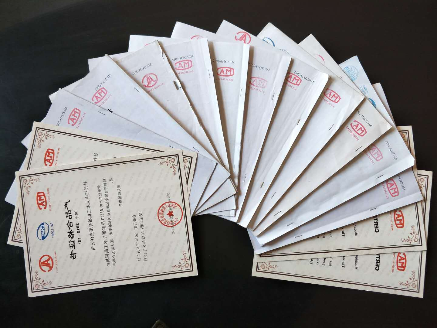部分国家乐鱼官方入口-乐鱼(中国)质量监督检验中心合格证书